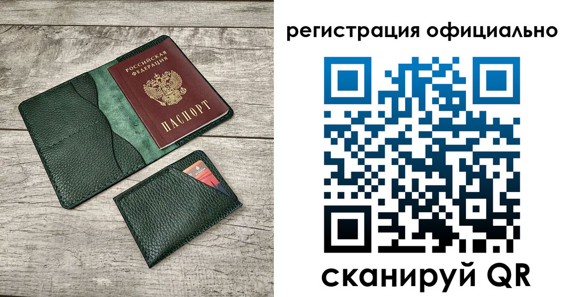 найти адрес прописки в Зеленокумске