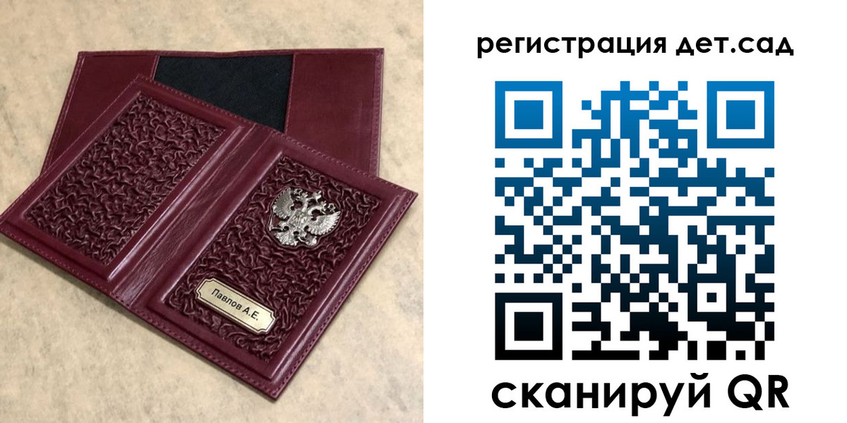 прописка для работы в Зеленокумске