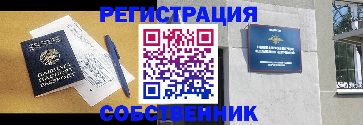 прописка для кредита в Зеленокумске